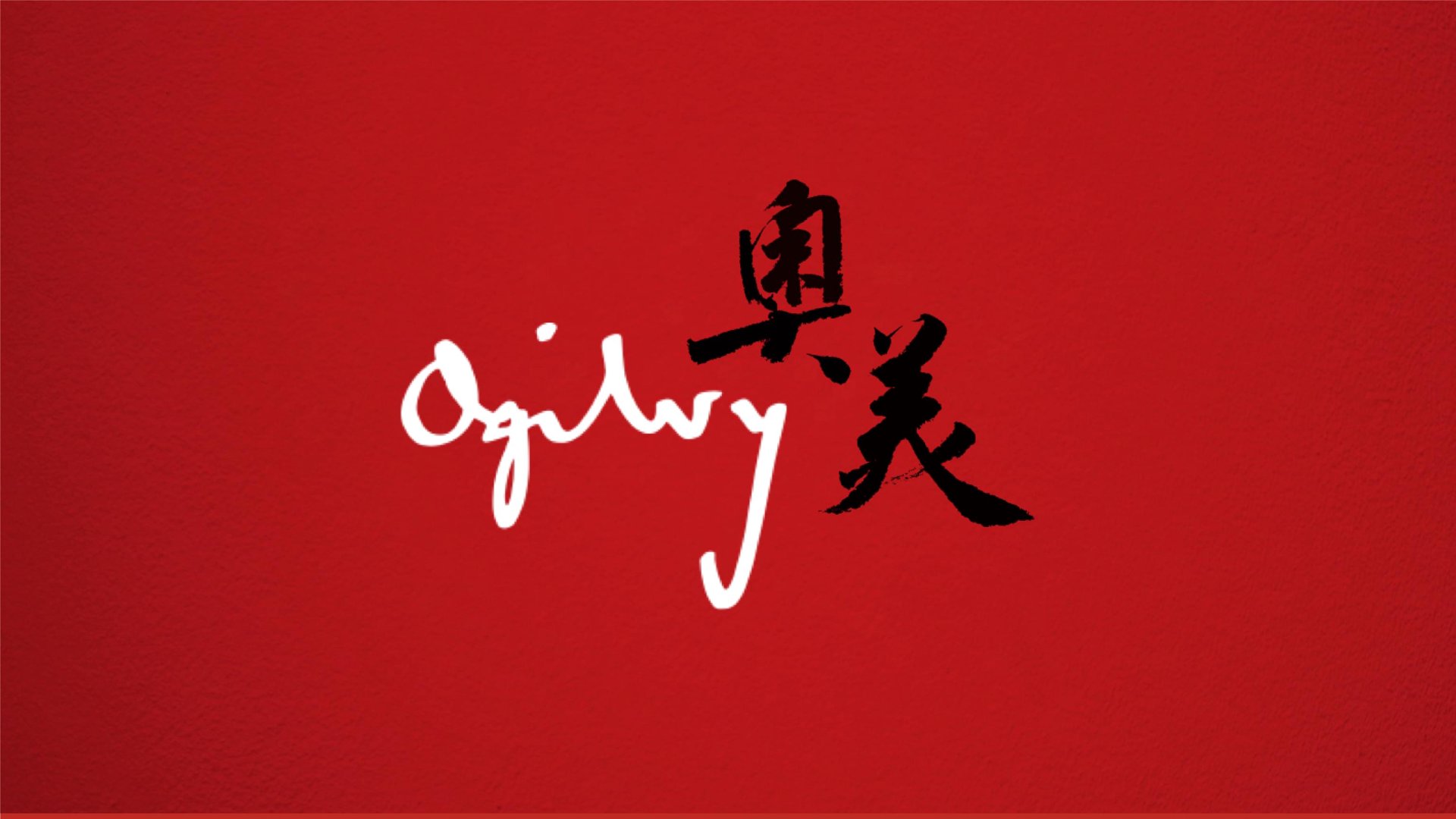 如何打造一部吸引眼球的宣传片？——从创意到执行的全攻略